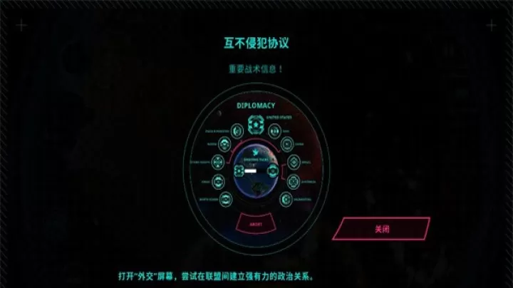 先发制人汉化版_https://m.4k4k.cn_动作冒险_第6张