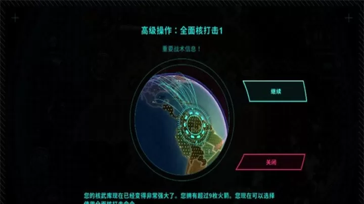 先发制人汉化版_https://m.4k4k.cn_动作冒险_第9张