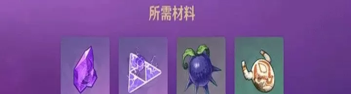 云原神国际服_https://m.4k4k.cn_角色扮演_第3张