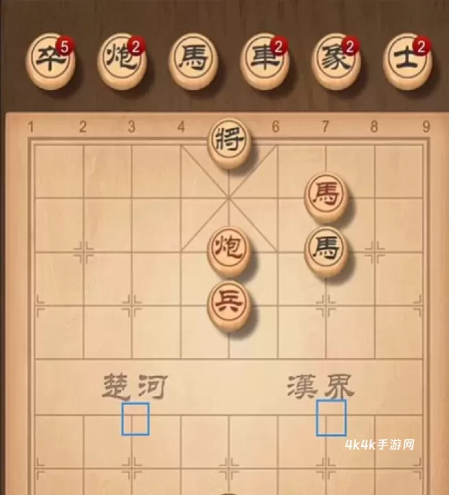 中国象棋_https://m.4k4k.cn_策略卡牌_第6张