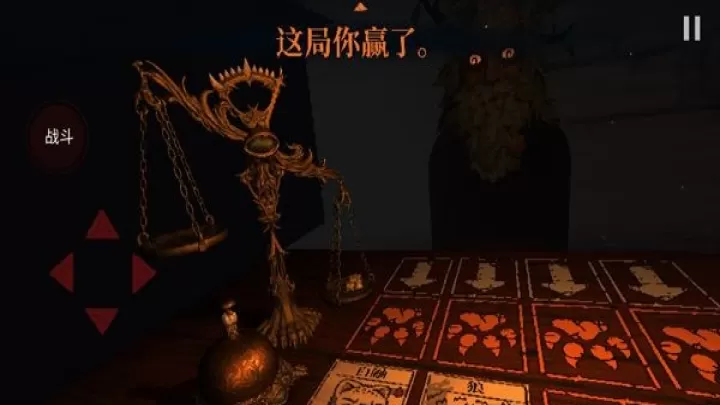 邪恶冥刻_https://m.4k4k.cn_策略卡牌_第7张
