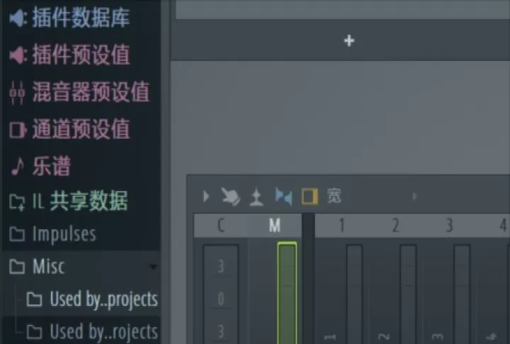 FL Studio_https://m.4k4k.cn_影音播放_第8张
