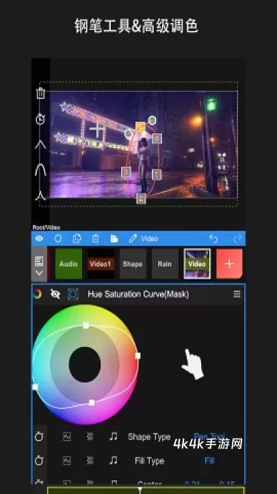 NV剪辑软件_https://m.4k4k.cn_摄影图像_第1张