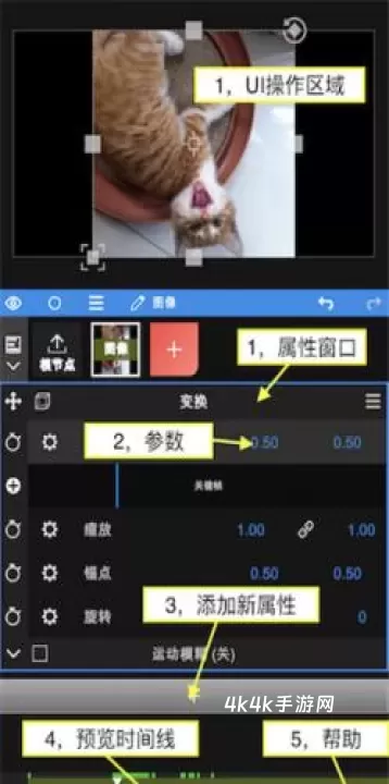 NV剪辑软件_https://m.4k4k.cn_摄影图像_第3张