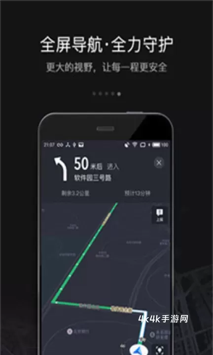 滴滴车主_https://m.4k4k.cn_出行购物_第2张