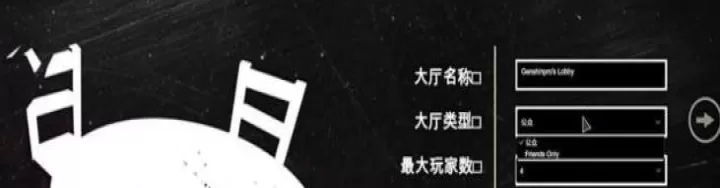 骗子酒馆手机版_https://m.4k4k.cn_休闲益智_第6张