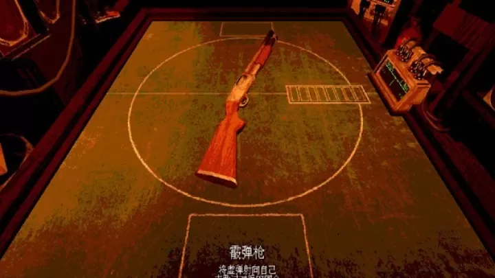 恶魔轮盘4.0_https://m.4k4k.cn_动作冒险_第9张