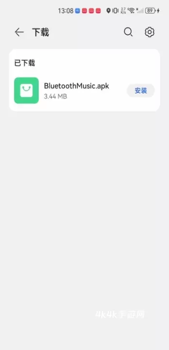 BlueToothMusic_https://m.4k4k.cn_影音播放_第3张