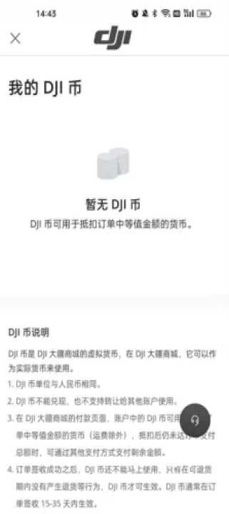 Dji大疆商城_https://m.4k4k.cn_出行购物_第2张