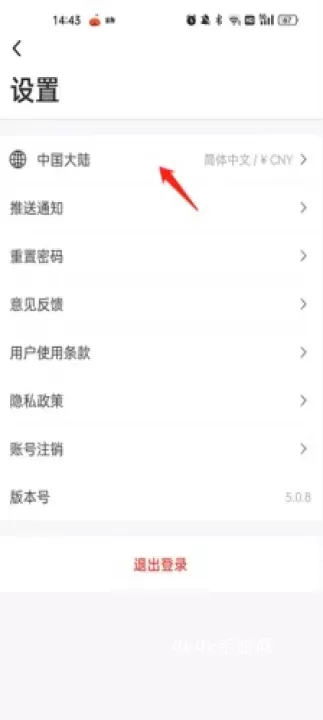 Dji大疆商城_https://m.4k4k.cn_出行购物_第5张
