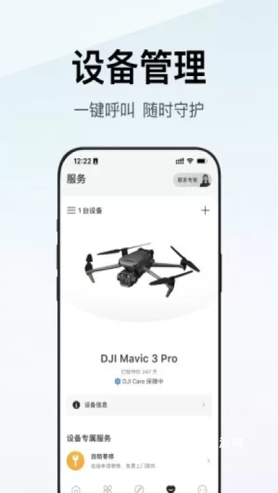 Dji大疆商城_https://m.4k4k.cn_出行购物_第6张