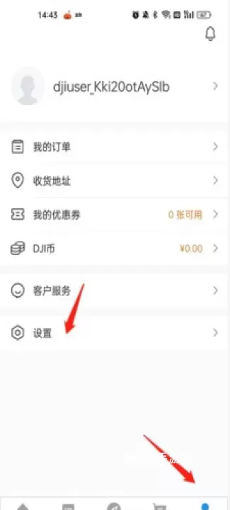 Dji大疆商城_https://m.4k4k.cn_出行购物_第4张