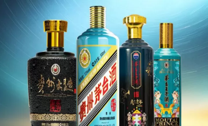 I茅台最新版_https://m.4k4k.cn_出行购物_第1张