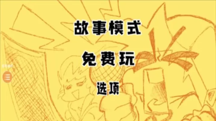 周五夜放克坦兵模组_https://m.4k4k.cn_休闲益智_第2张