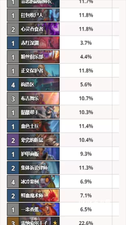 HSReplay_https://m.4k4k.cn_系统工具_第3张