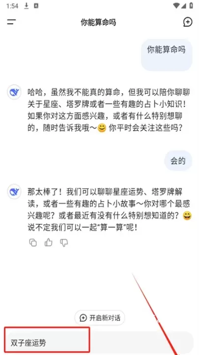深度求索DeepSeek_https://m.4k4k.cn_通讯社交_第3张
