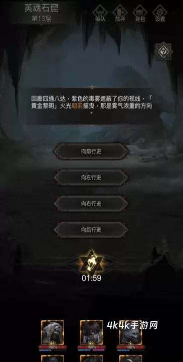 地下城堡3多次战败怎么办_https://m.4k4k.cn_游戏攻略_第1张
