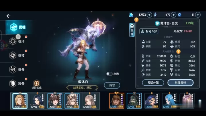 斗罗大陆斗神再临准神怎么还原_游戏攻略_第2张_4k4k手游网 斗罗大陆斗神再临准神怎么还原_https://m.4k4k.cn_游戏攻略_第2张