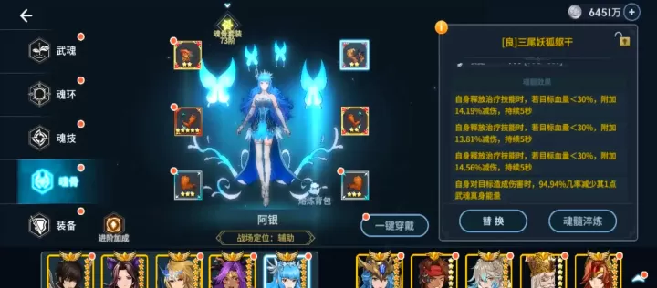 斗罗大陆斗神再临准神怎么还原_游戏攻略_第3张_4k4k手游网 斗罗大陆斗神再临准神怎么还原_https://m.4k4k.cn_游戏攻略_第3张