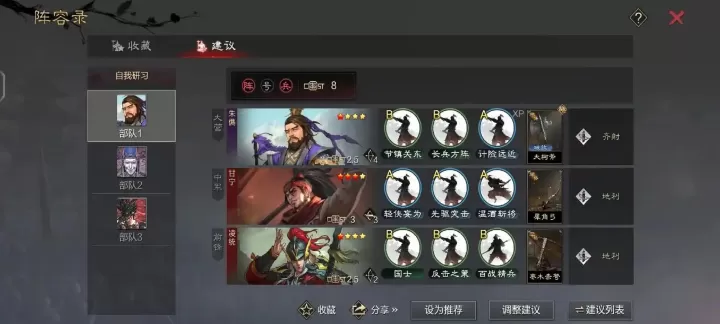 率土之滨白嫖怎么练级_游戏资讯_第1张_4k4k手游网 率土之滨白嫖怎么练级_https://m.4k4k.cn_游戏资讯_第1张