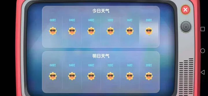 摩尔庄园下雨怎么让鸡回窝_https://m.4k4k.cn_游戏资讯_第2张
