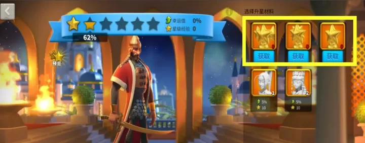 万国觉醒怎么控制升星_https://m.4k4k.cn_游戏攻略_第1张