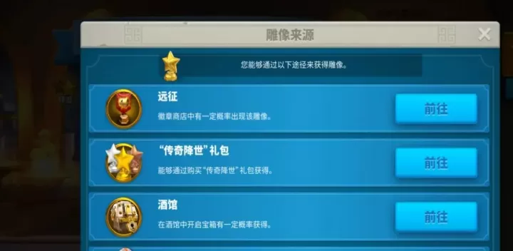 万国觉醒怎么控制升星_https://m.4k4k.cn_游戏攻略_第2张