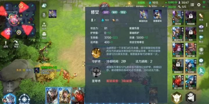 战争怒吼怎么升级快一点_https://m.4k4k.cn_游戏攻略_第1张