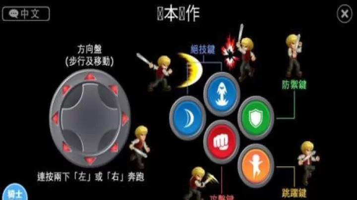 英雄大作战_https://m.4k4k.cn_动作冒险_第1张