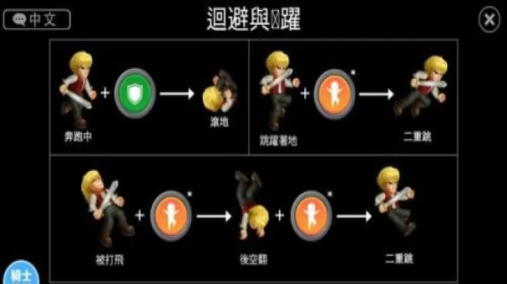 英雄大作战_https://m.4k4k.cn_动作冒险_第3张