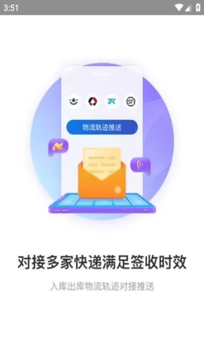 兔喜生活快递超市_https://m.4k4k.cn_出行购物_第2张