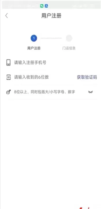 兔喜生活快递超市_https://m.4k4k.cn_出行购物_第5张