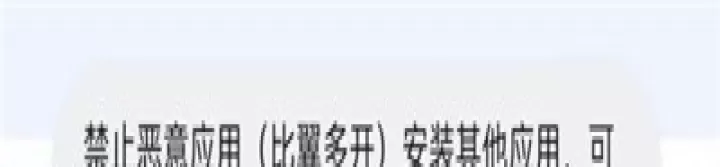 比翼多开旧版_https://m.4k4k.cn_系统工具_第3张
