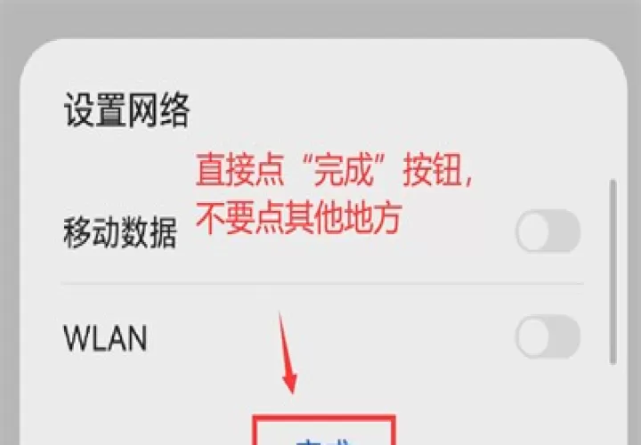 比翼多开旧版_https://m.4k4k.cn_系统工具_第8张