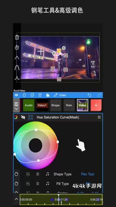 NodeVideo免费版_https://m.4k4k.cn_摄影图像_第1张
