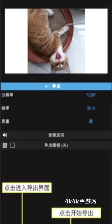 NodeVideo免费版_https://m.4k4k.cn_摄影图像_第5张