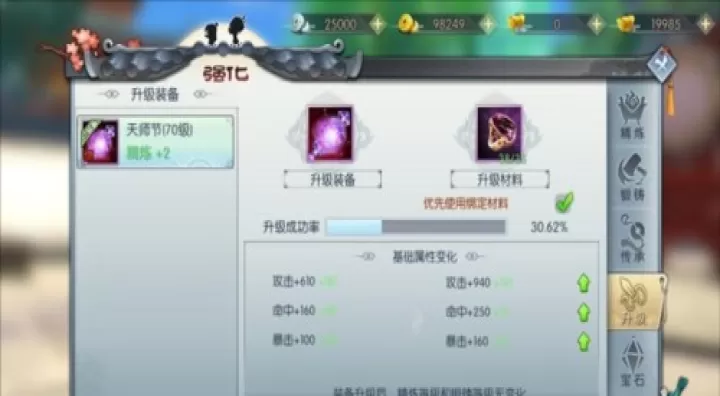 武林外传十年之约手游_https://m.4k4k.cn_角色扮演_第7张