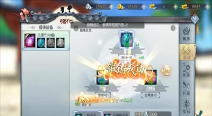 武林外传十年之约手游_https://m.4k4k.cn_角色扮演_第5张