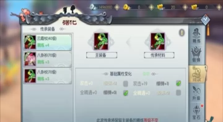 武林外传十年之约手游_https://m.4k4k.cn_角色扮演_第6张
