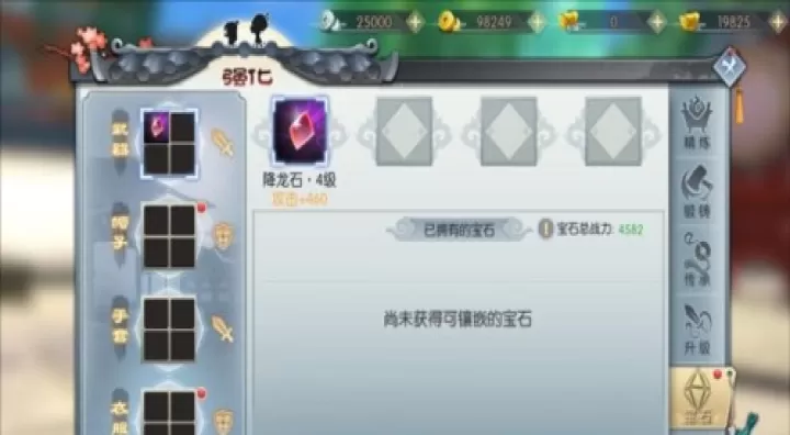 武林外传十年之约手游_https://m.4k4k.cn_角色扮演_第8张