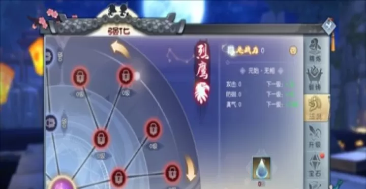 武林外传十年之约手游_https://m.4k4k.cn_角色扮演_第11张