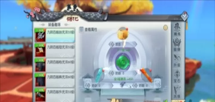 武林外传十年之约手游_https://m.4k4k.cn_角色扮演_第10张