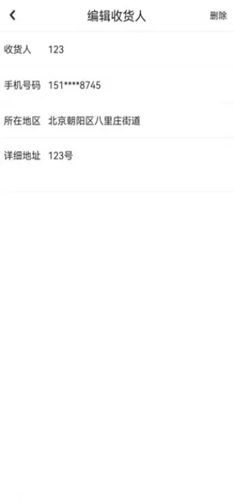 京东健康最新版_https://m.4k4k.cn_出行购物_第5张