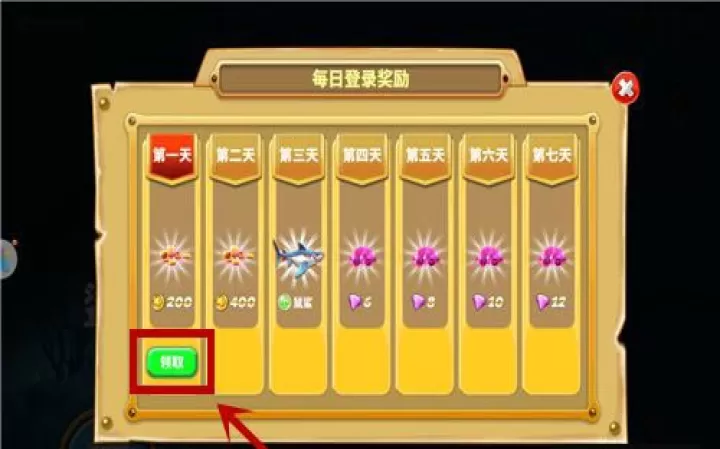饥饿鲨世界国际服正版_https://m.4k4k.cn_动作冒险_第4张