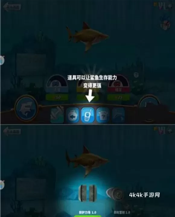 饥饿鲨世界国际服正版_https://m.4k4k.cn_动作冒险_第7张
