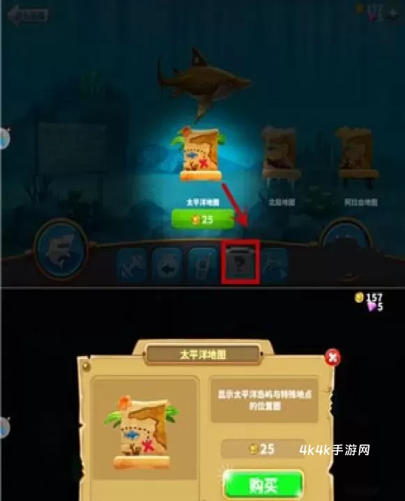 饥饿鲨世界国际服正版_https://m.4k4k.cn_动作冒险_第8张