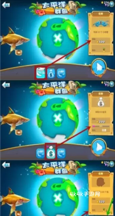饥饿鲨世界国际服正版_https://m.4k4k.cn_动作冒险_第10张