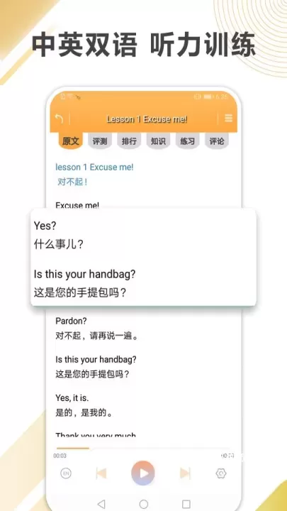 新概念英语全册_https://m.4k4k.cn_新闻阅读_第2张