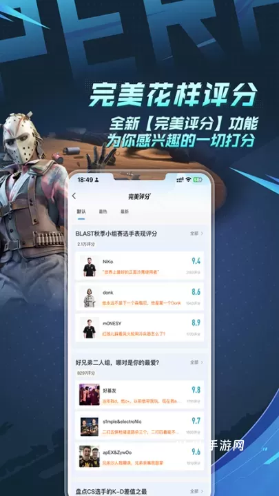 完美电竞平台_https://m.4k4k.cn_系统工具_第2张