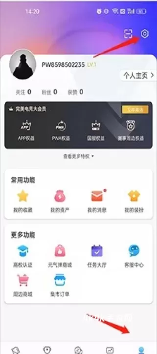 完美电竞平台_https://m.4k4k.cn_系统工具_第4张